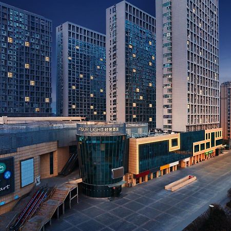 Atour Light Hotel Xuzhou Tongshan Wanda Plaza Exterior photo